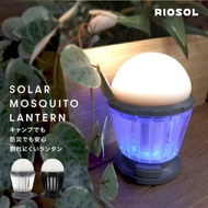 🇯🇵日本代購 日本RIOSOL露營蚊燈 太陽能充電蚊燈 防水蚊燈 一燈兩用 驅蟲燈RIOSOL SOLAR MOSQUITO LANTERN