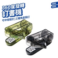 Stapler Office Supplies
