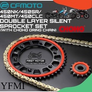 DOUBLE LAYER SILENT SPROCKET SET CFMOTO 450NK 450SR 450MT 450CLC / 450 NK 450 SR 450 MT 450CL-C