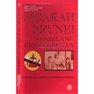 Sejarah Brunei Menjelang Kemerdekaan (ebook)