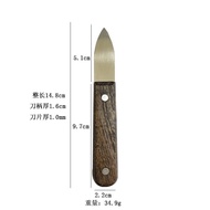 Stainless Steel Thickened Wooden Handle Oyster Knife for Home and Commercial Use, Oyster Killer Knif