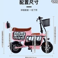 親子鋰電動滑板自行車迷你摺疊兩輪成人滑板車小型成人接娃上班電動車