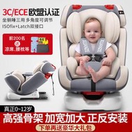 特賣]兒童安全座椅 車載兒童安全座椅 嬰幼兒汽車后座寶寶座椅 通用寶寶座椅 0到12歲可坐躺  推薦