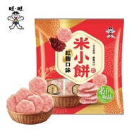 【旺旺】米小餅-紅麴口味(米果)160gx6包組