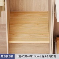 衣櫃 分層隔板 整理架 實木板 櫃子 置物板 家用免打孔衣櫥隔層鞋櫃 隔斷（快遞送貨上門）