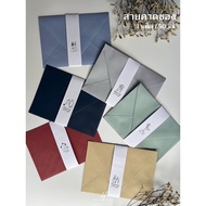 5x7 Inch Envelope Strap