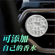 Tested Quality Long-Lasting Fragrance Car Aromatherapy Ornaments High-Value Air Outlet Diffuser High