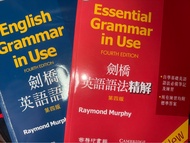 English Grammar In Use