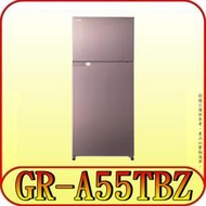 《三禾影》TOSHIBA 東芝 GR-A55TBZ(N) 雙門冰箱 510公升【另有NR-B481TV】