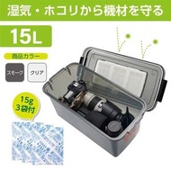 DRYBOX NEO 15L 耐用密封防潮膠箱 - KMC - 41