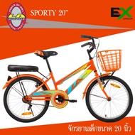 ของแท้ 100% !! จักรยาน LA  20" SPORTY --แบรนด์คนไทย รับประกันโครงสร้าง 3 ปี-- สินค้ามีพร้อมส่ง ทันที !! BICYCLE MADE IN THAILAND
