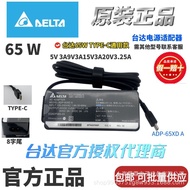 Delta Delta65W-TYPE-C Laptop charger suitable for Lenovo65W-TYPE-C Adapter
