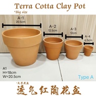 Big size Terra Cotta Clay Pot - L size pot 大号透气红陶瓷花盆
