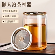 [Hot Sale]Lazy person's tea brewing gadget: tea-water separation cup, tea brewing pot, hand-held pot
