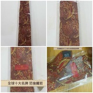 五折出清VALENTINO 100％絲質寬版領帶。長約150cm寬3.5-9.5cm。