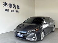 【杰運SAVE實價認證】2020年 PRIUS PHV ACC 定速巡航 倒車影像輔助 方向盤快控 免鑰啟動 時尚電動車款