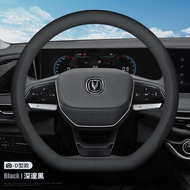 ปกป้องปุ่มเริ่มต้น Car Steering Wheel Cover หนังแท้ ป้องกันการลื่น สำหรับ Changan CS75Plus/CS55/CS85