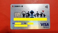 台新商業銀行--"三商美邦人壽御璽卡"聯名信用卡，已失效，僅供收藏！