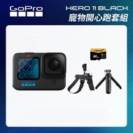 【GoPro】HERO11 Black 寵物開心跑套組 (HERO11單機+Fetch寵物專用胸背帶+Shorty迷你延長桿+腳架+64G記憶卡) 正成公司貨