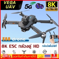 【VEGA UAV】การรับประกันคุณภาพ.2023 drone 1080P brushless mini drone photography remote control, ESC lens, drone DJI drone camera, 360° obstacle avoidance, automatic return EIS anti-shake โดรนบังคับ จิ๋ว gps motor drone โดรนบังคับติดกล้อง