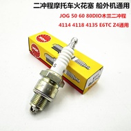 NGK Two-Stroke Spark Plug BP7H Motorcycle 4135 E6TC JOG DIO Mulan 50 80 Fire Tip Universal