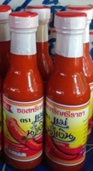ซอสพริกศรีราชา จากศรีราชาแท้ๆ ตราแม่น้ำเงิน (สินค้าอยู่ศรีราชา)