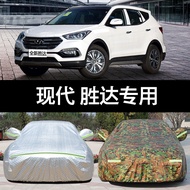 Hyundai SUV Special Car Clothing SUV Classic Car Cover SUV Thick Cover Car Cloth Jacket Rainproof Sn