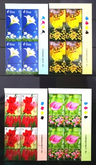 [STM 461] Taiwan 2018 Flowers - Taichung World Flora Exposition (Mint) stamp/setem