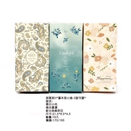 To!! * Book Type Box - 3 Options *