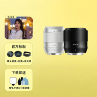 TTArtisan | Auto Focus 56mm F/1.8 Lens