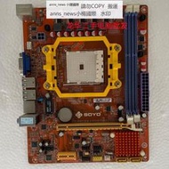 SOYO 梅捷 SY-F2A55M-RL DDR3電腦 FM2主板 集成 雙PCI-E 臺式機