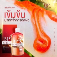 NEW PACK BP Serum Bp ESSENCE Lycopene - BODY SERUM