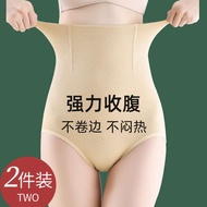 bengkung bersalin heyshape bodysuit Abdominal Pants Women's Shaping Waist Hip Pants Postpartum Thin Body Shaping Artifact for Small Belly Strong High Waist Underwear