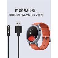 CMF Watch Pro2 Suitable for CMF BY NOTHING watch pro2 Watch Charging Cable CMF Pro Charger Same Styl
