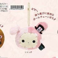 憂傷馬戲團 拉尺