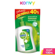 Dettol Foaming Hand Wash Refill เดทตอล สบู่เหลวล้างมือแบบถุงชนิดเติม 200ml (Original/Replenishing/Ro