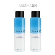 【MISSHA謎尚】完美眼唇卸妝油 (155ml/罐)x2