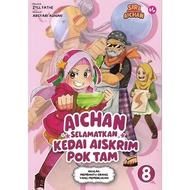 [Siri Keluarga Baru Aichan] Aichan Selamatkan Kedai Aiskrim Pok Tam