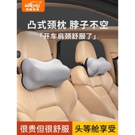 Same Car Companion Car Headrest Neck Pillow Cervical Spine Pillow Car Seat Thickened Neck Main Drivi