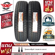 DEESTONE ยางรถยนต์ 215/60R16 (ล้อขอบ16) รุ่น NAKARA R301 2 เส้น (ล็อตผลิตใหม่ปี 2025)