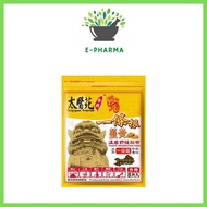 TAI YI YUAN Turmeric Patch 5's