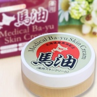 藥用馬油護膚霜，採用北海道產馬油製成，20克，準藥品，可用作潤唇膏、護手霜、護髮霜或護甲霜。