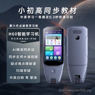 AI Smart Learning Machine Translation Pen Student Elementary School High English Reading Pen Scan Re