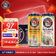 保拉纳（PAULANER) 小麦混合装啤酒 500ml*12 黄白 轰趴礼盒装