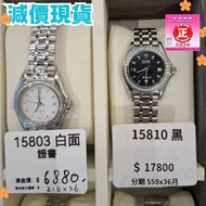 15803 15810 女裝手錶 tudor 帝舵 鑽石手錶