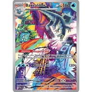 Pokemon TCG Single Card - Baxcalibur  210/193