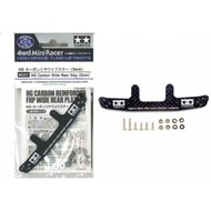 TAMIYA 95257 CARBON WIDE REAR STAY 3MMhg