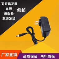 7.5V300mA Telephone Power Supply American Standard Chinese Standard 7.5V0.3A Telephone Adapter DC5.5