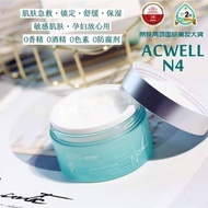 Korea *ACWELL* No 4 Aqua Clinity Cream (50ML) / ACWELL艾珂薇N4面霜 (50ML)