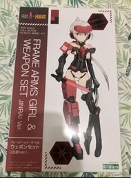 壽屋 Frame Arms Girl & Weapon Set Jinrai Ver. 模型 迅雷全武裝 kotobukiya